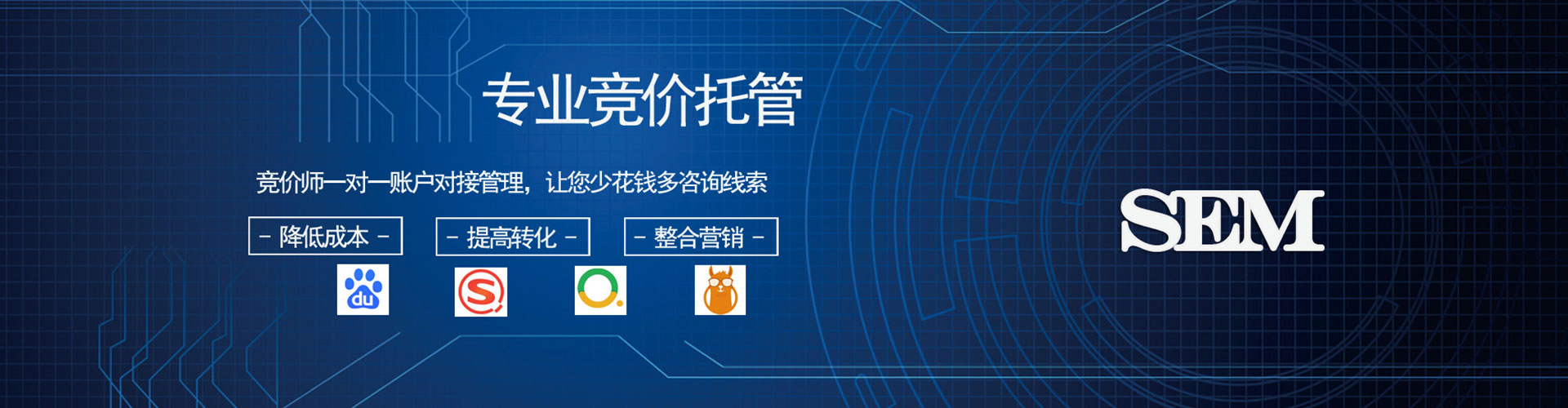 济源百度竞价运营