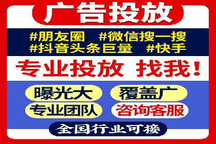实战经验分享：百度竞价开户后的优化策略